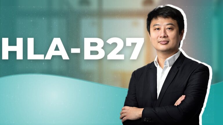 HLA-B27 Negativo: O Que Isso Significa?